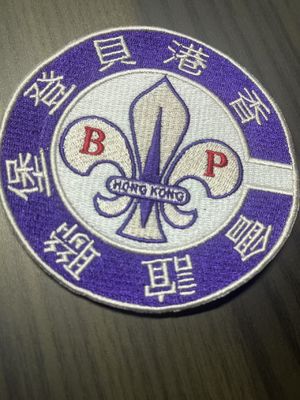 Patch per abbigliamento in nylon personalizzati